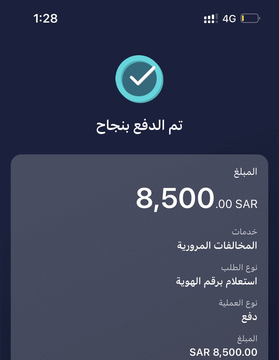 n_don0's tweet photo. @6l88l @GoldenDose اذ ما سددتي كذا لاتكلميني 😎 https://t.co/U8Dq9YsoCF