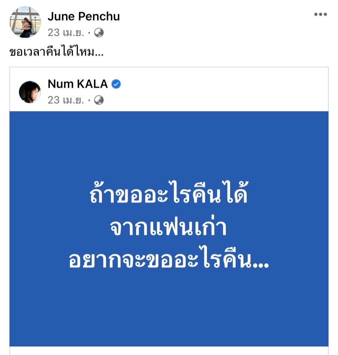 จากใจเมียหลวง คือประโยคสั้นๆแต่แบบสภาพจิตใจภายในเค้าแมร่งอาจไม่ไหวแล้วอ่ะ

 #หนุ่มกะลา