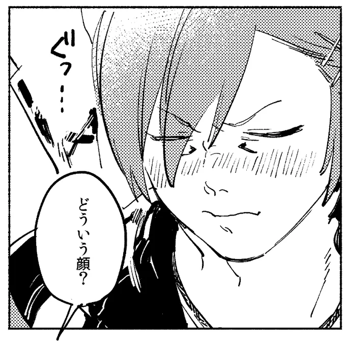 イベント当日まで一日一コマ上げていきます #頭割り5準備中 