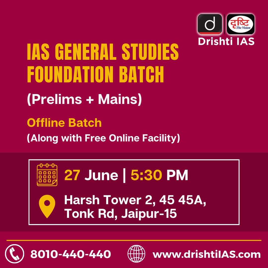 Drishti IAS English on Twitter "Choose an effective and efficient way