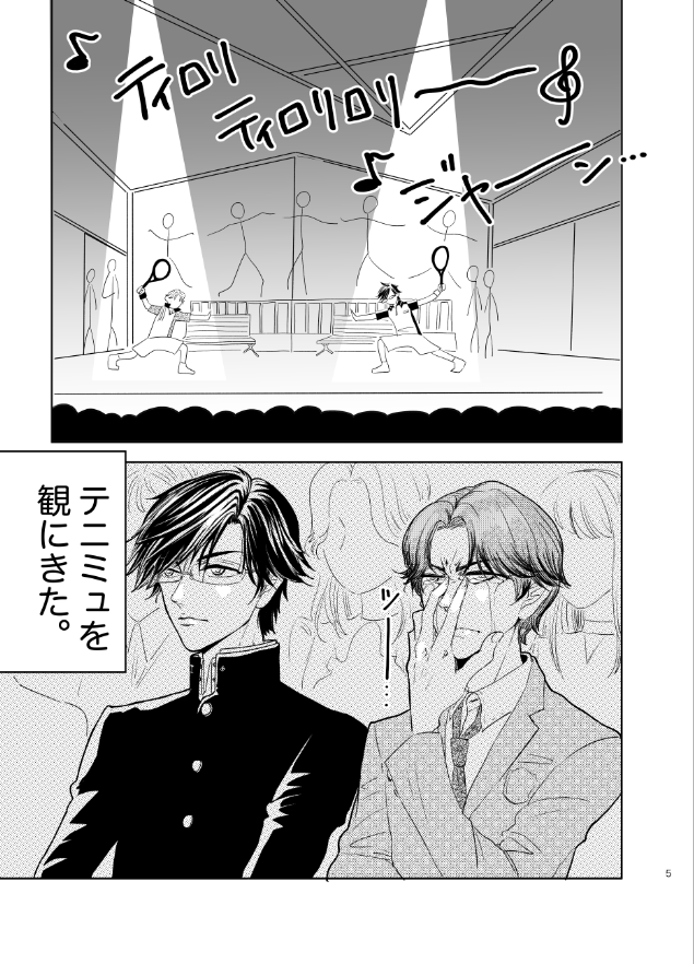 サンプル冒頭① 