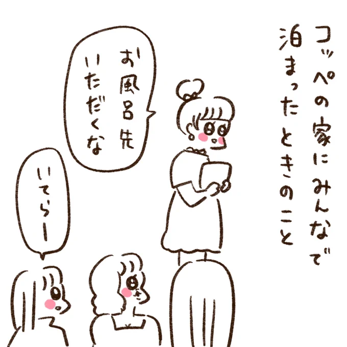 Mちゃんドラミングの巻き(1/3)