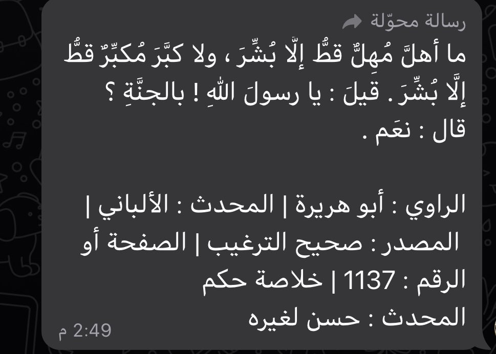 _i600_'s tweet photo. رسالة من والدي -رحمه الله- https://t.co/me8TV7Q7HO