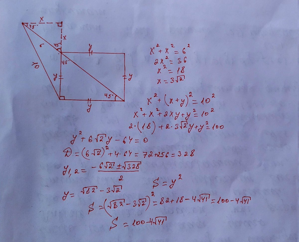 Math40237819's tweet photo. @PerHenrikChris1 @dment37 https://t.co/Hnfs63EjQX