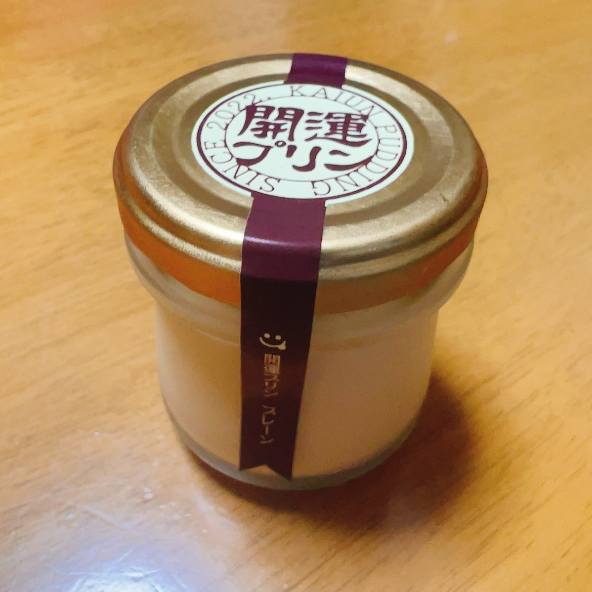 nobu293150's tweet photo. 『開運プリン🍮』をいただきます。

現在、不定期のイベント販売のみということですが、

なんと今なら、公式ラインから特別に注文ができます！

自分やご家族、友人の運気上昇にぜひ👍
↓
https://t.co/YDbThpKTuW https://t.co/j8c3wCHwIc