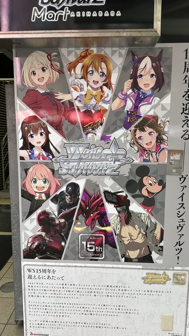 このメンツの中にそらちゃんいるの凄い