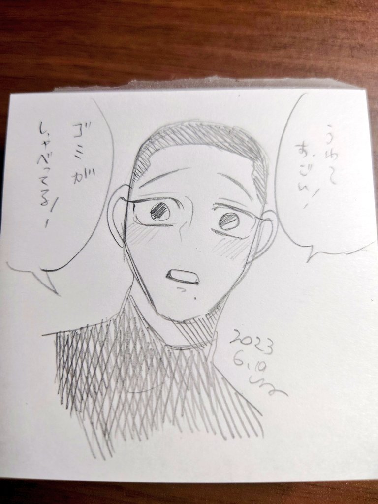 #いろんな坊主