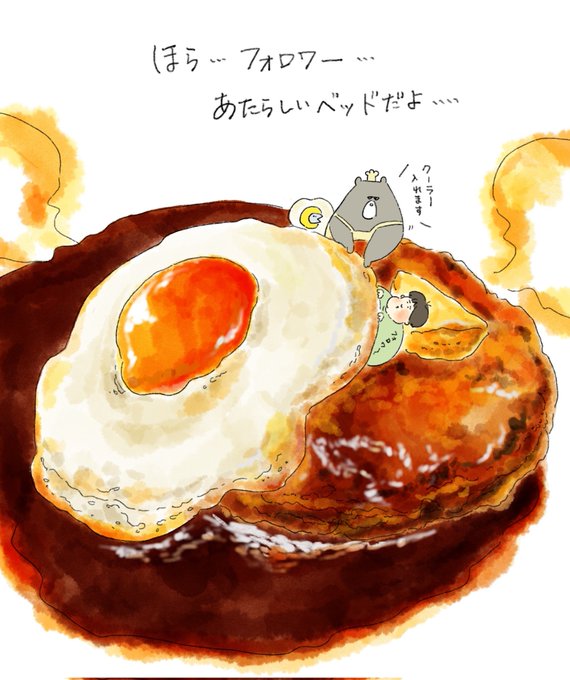「パン 目玉焼き」のTwitter画像/イラスト(人気順)