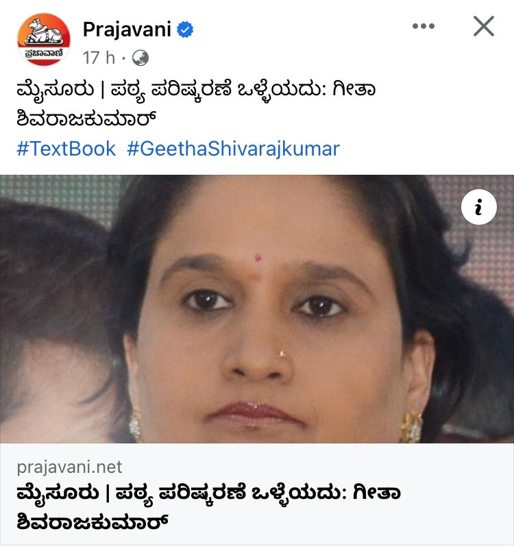 ಇವರು ಯಾವ PhD ಮಾಡ್ಯಾರೆ?