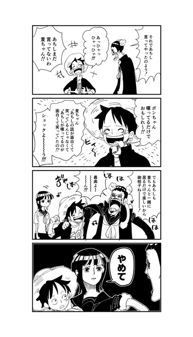 JKみたいな会話