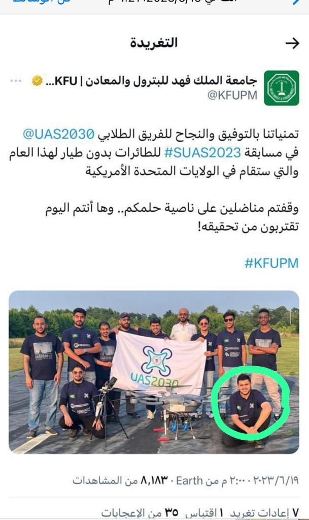 abunawafziad's tweet image. @NorthAbhor ابن ابحر الشمالية ( ولدي نواف ) ضمن فريق جامعة الملك فهد للبترول والمعادن في المسابقة العالمية لطائرات الدرون المسيرة بالذكاء الصناعي والتي تقام في الولايات المتحدة الامريكية بمشاركة كبريات الجامعات العالية .. دعواتكم للفريق بالتوفيق ورفع راية الوطن