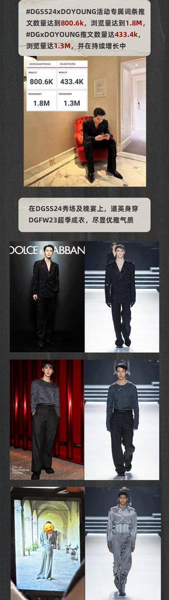 DOYOUNGLOBAL on Twitter