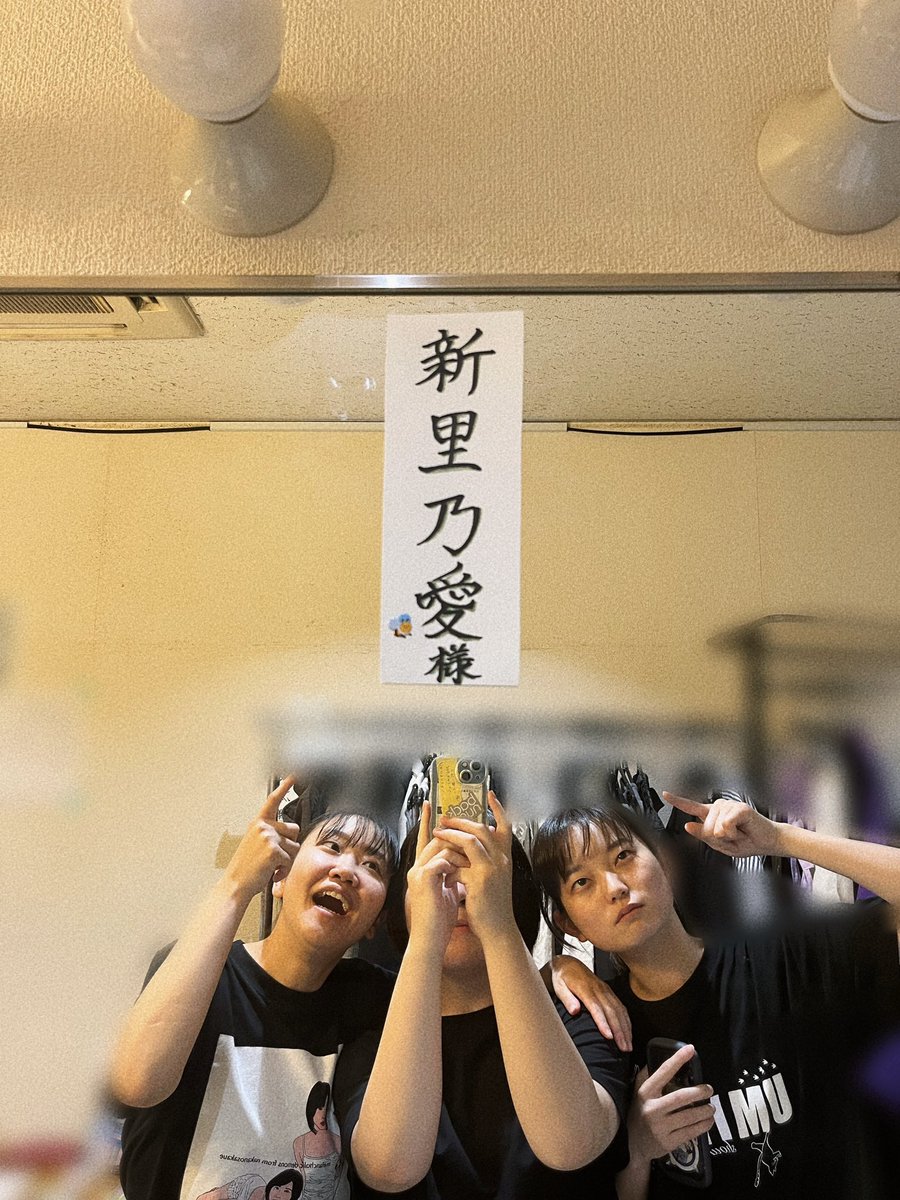 #海ねこ症候群
#白眉濛濛

㊗️初日完売㊗️

昨日は最終稽古でした🔥
そして、本日は小屋入り〜〜‼️

明日から、怒涛の日々。
心身共に置いていかれないように、
台本を読み、ちゃんと寝て食べて、
毎朝トランプタワー🃏を作り、
集中力を高めます👩🏻‍🍳

\ 初日まで後2️⃣日✨ /

🎫：quartet-online.net/ticket/umineko…