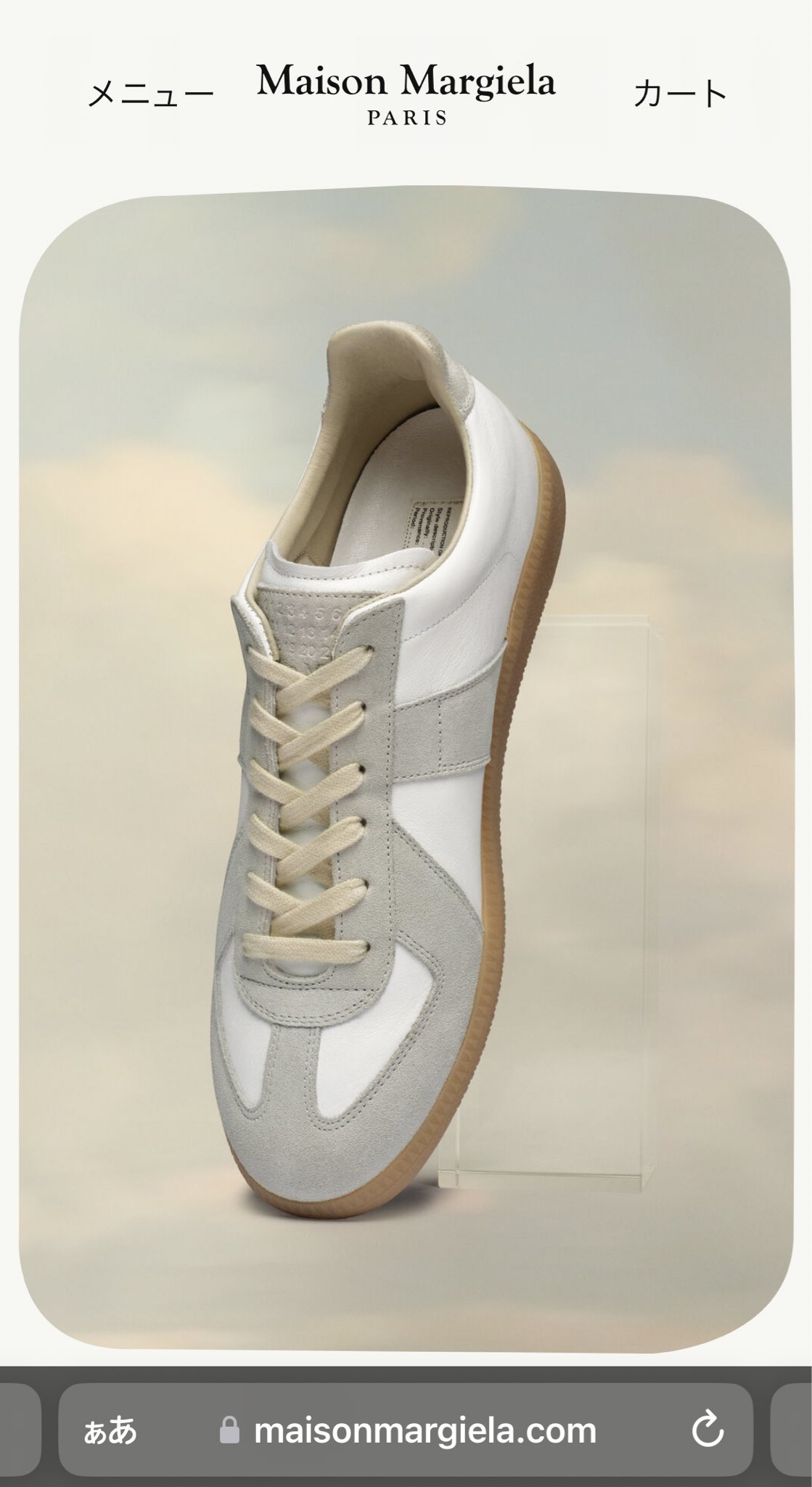 楽天市場】【中古】ZARA×MAISON SPECIAL ニット 80089348-4