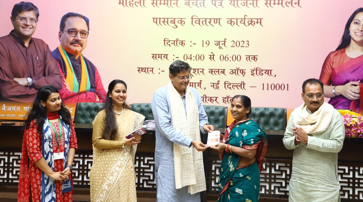 Priyal Bhardwaj tweet media