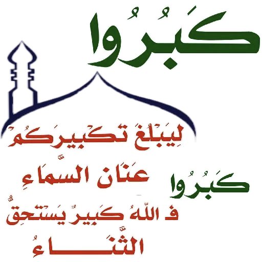 ابو علي (@abwly47900007) on Twitter photo 