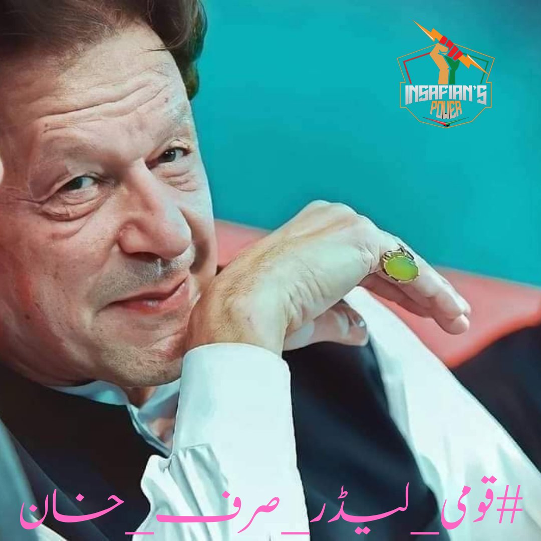 The higher reading was expected over the hyperinflation in the food segment," said Amreen Soorani, head of research at JS Capital, a Karachi based investment company.
#قومی_لیڈر_صرف_خان 

<a href="/TeamiPians/">Team Insafians 𝗣𝗼𝘄𝗲𝗿</a>