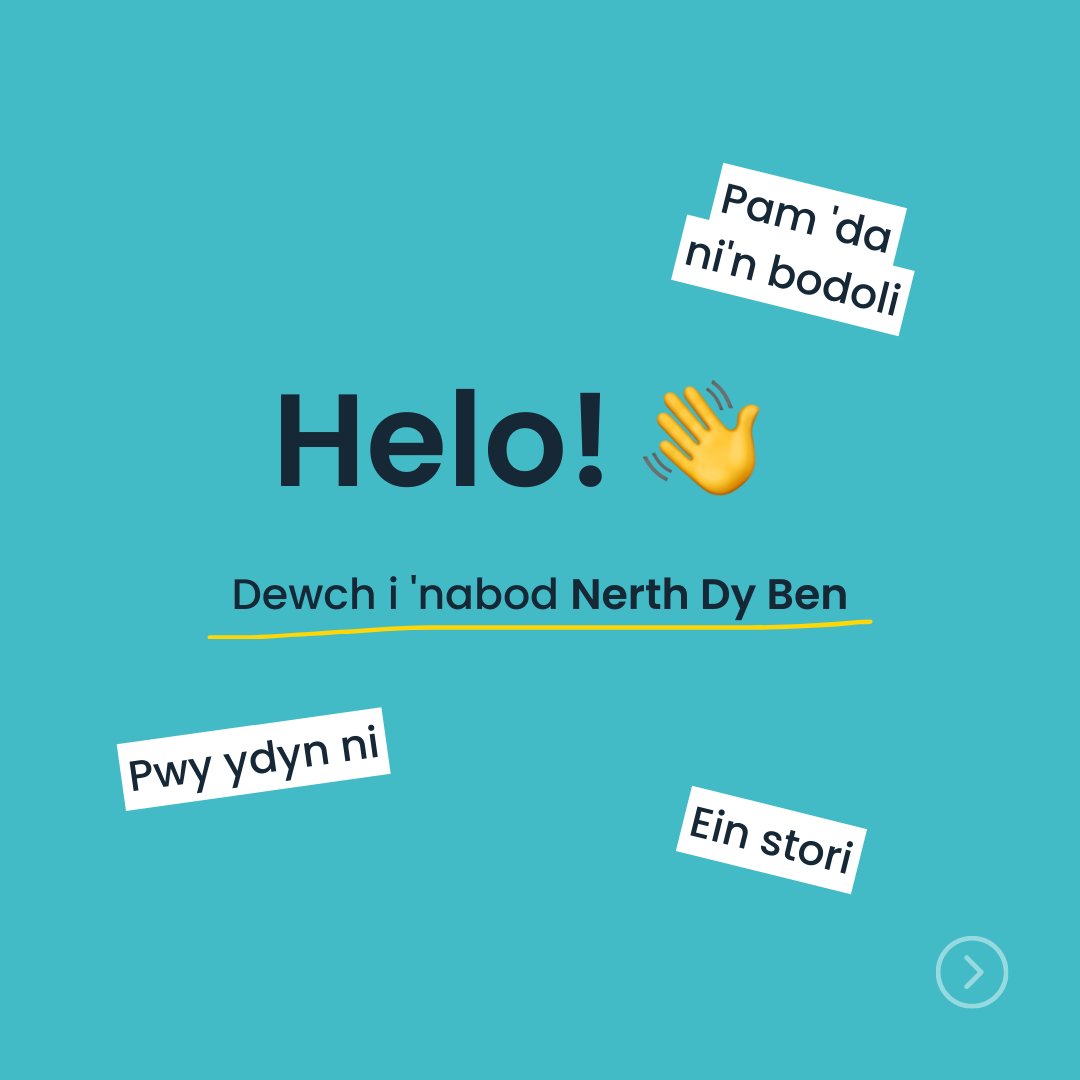 'Da ni 'di cael 'chydig o 'spring clean' ar y wefan!

Ewch am sbec 👇
nerthdyben.cymru