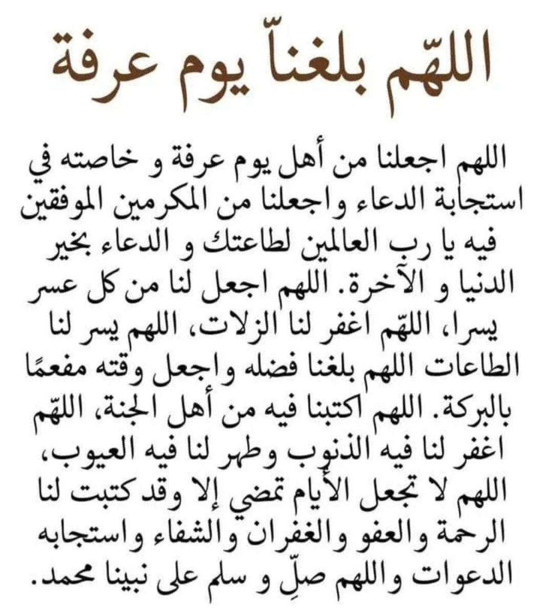 أميره🇸🇦💚 (@fofo07412928) on Twitter photo 