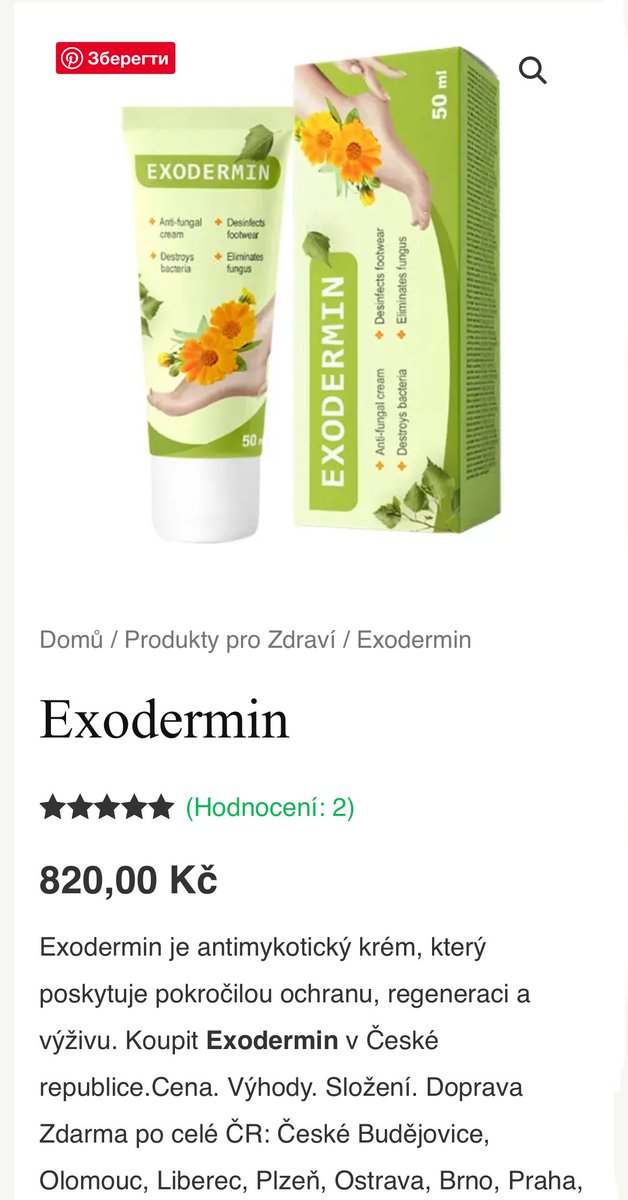 sbugrimova's tweet image. 🔬 Exodermin - #AntimykotickýKrém s pokročilou ochranou, regenerací a výživou pro zdraví vaší pokožky. Vaše nohy budou vděčné! 💪

wellness4you.cz/exodermin/

#PéčeOPokožku #Zdraví #Krém #exodermin