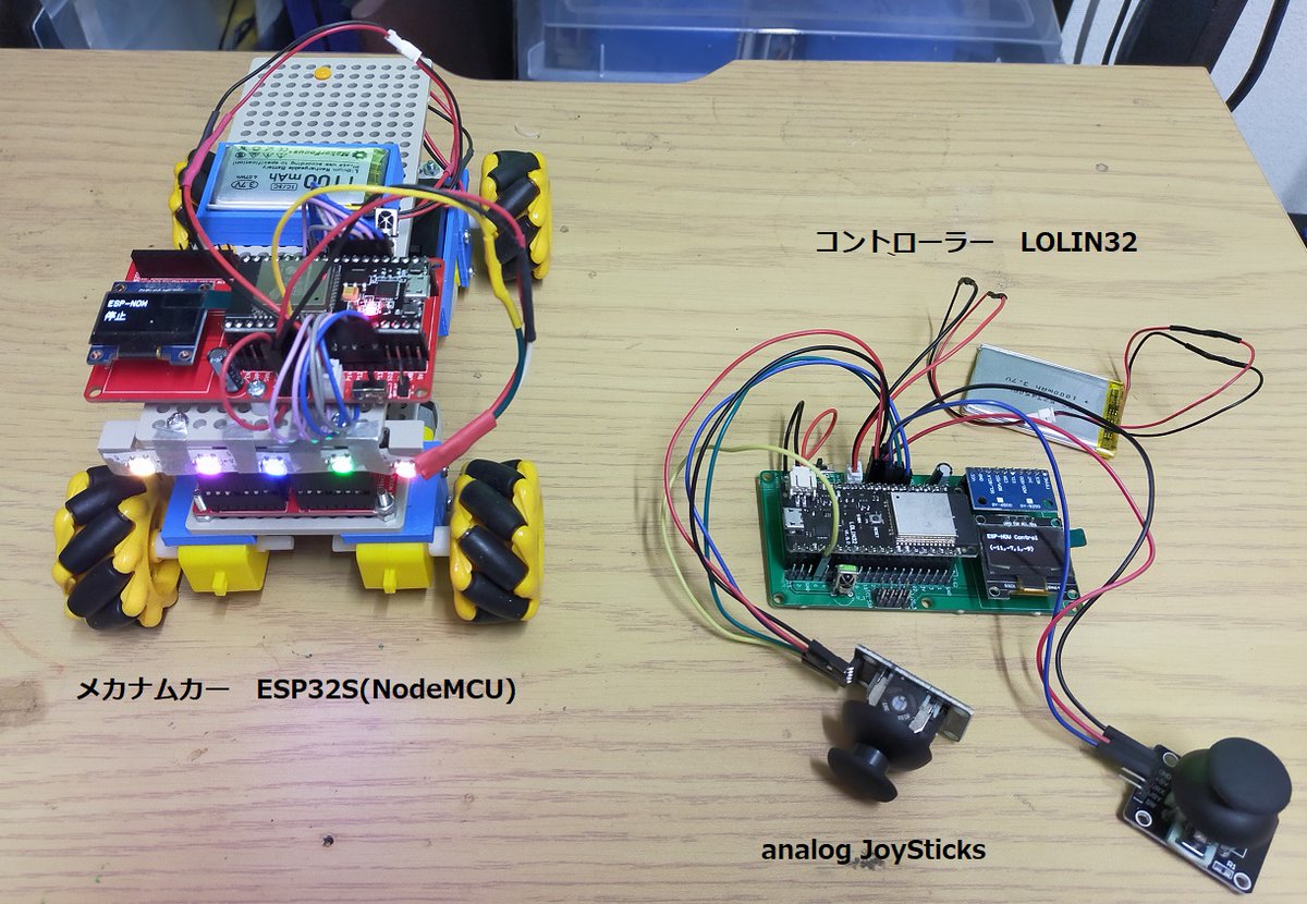 pass810's tweet photo. #電子工作 の実験。#ESP32S #メカナムホイール #スマートカー を #ESPNOW で動かすことに挑戦です😊。#LOLIN32 の #Joystick で操作します。#PeerToPeer になるそうです。上手く動くと良いなぁと思います😅。#ESP32 #NodeMCU #Arduino #WS2812B #WS2812 https://t.co/byAHCNLnnq