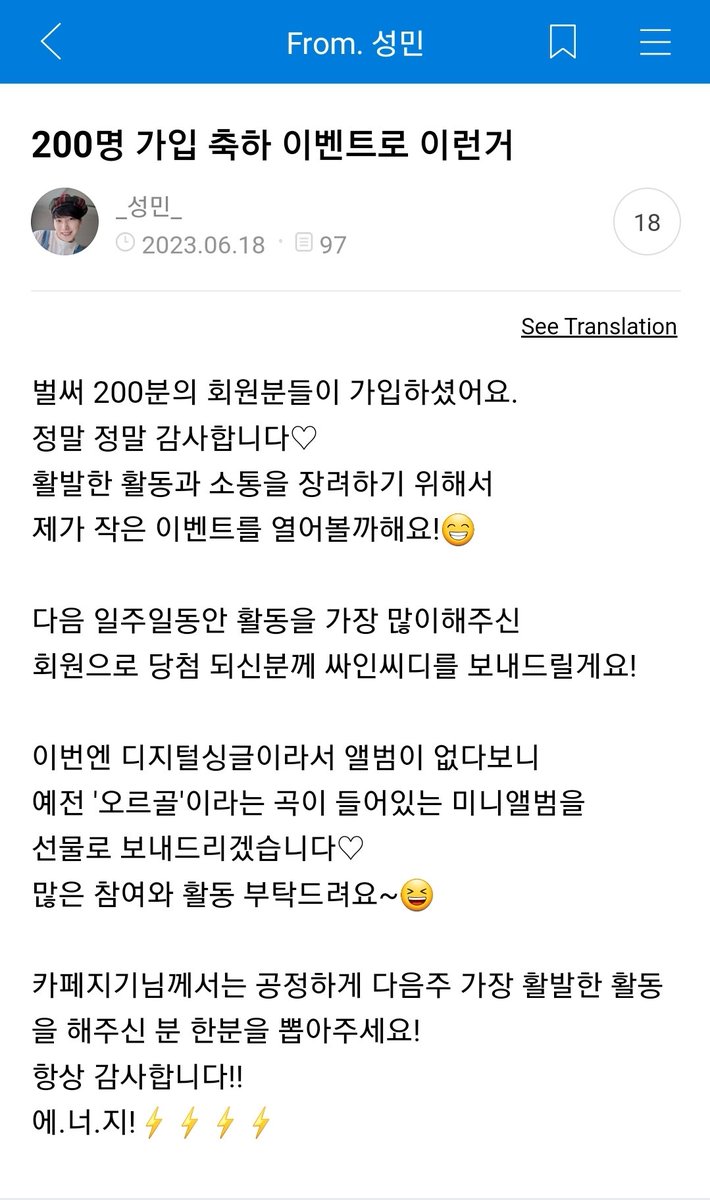 ELFLatam's tweet photo. ELF!!

¿Ya se unieron al fancafé de #Sungmin?

En este momento van 200 miembros dentro de su café. Ojalá pudieran suscribirse y seguirlo mas fans!

Quien este activo durante la semana, recibirá un album autografiado

https://t.co/CGJ709pW5i https://t.co/HP9TCmJoS9