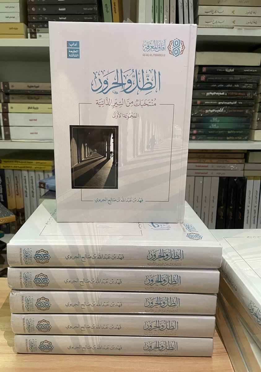 مكتبة صحو tweet media