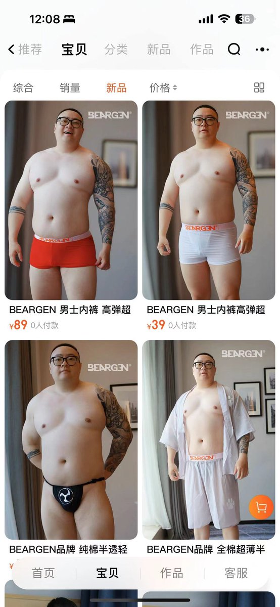 3XL·小野 tweet media