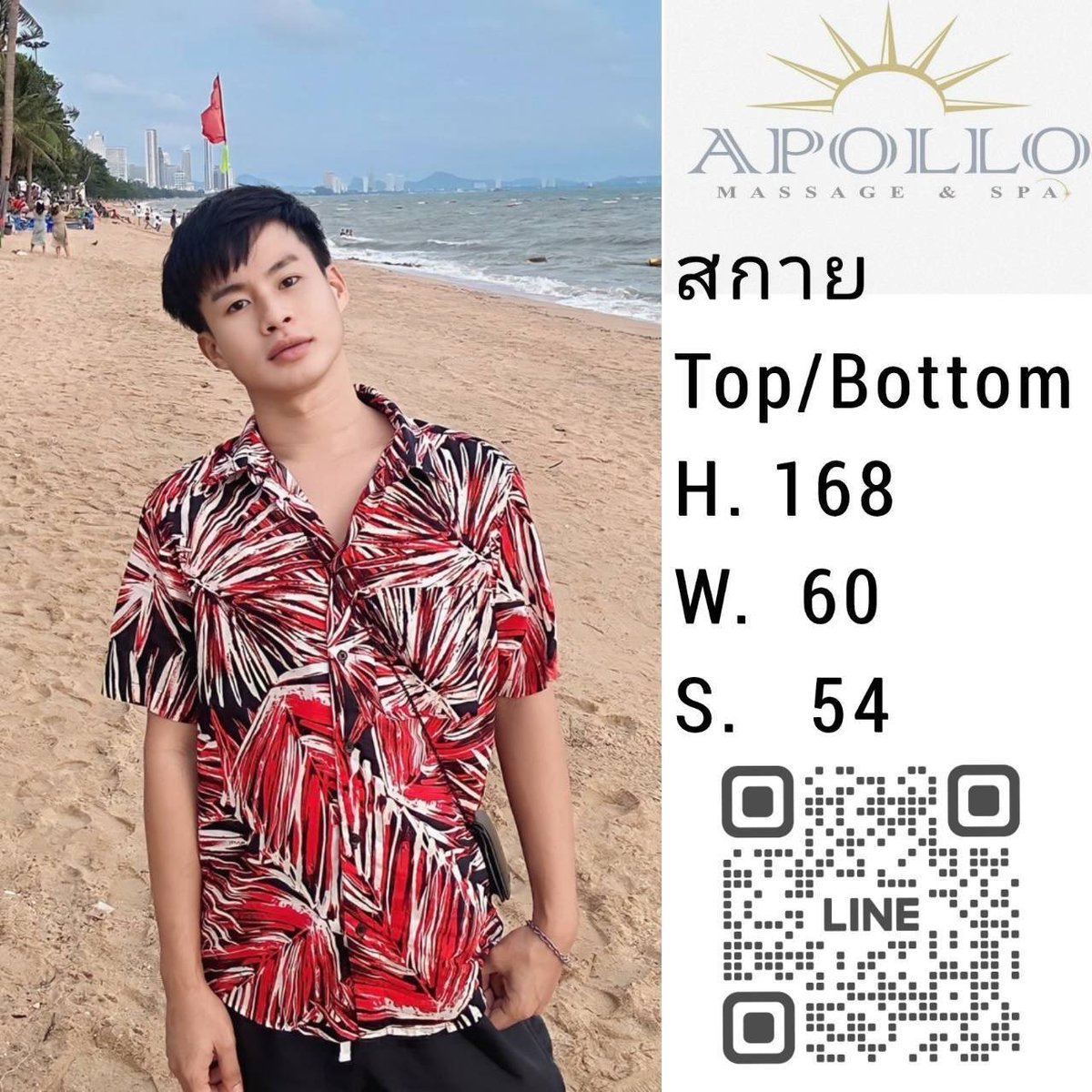 รีวิวนวด ด้วยความที่เดือนนี้แทบไม่ได้ไปนวดเลย แบบยุ่งตั้งแต่ต้นเดือน แล้วก็ไม่สบายอีก จนวันนี้ก็โอเค หายแล้ว ก็เลยเบื่อ ๆ อยากนวด แต่ก็ขี้เกียจไม่อยากไปไหนไกล เลยทักไปหาร้าน @ApolloMassage69 ตรงบีทีเอสแบริ่ง เพราะใกล้สุดละ ร้านก็แนะนำน้องมาให้คนนึงบอกคนนี้โอเคมาก