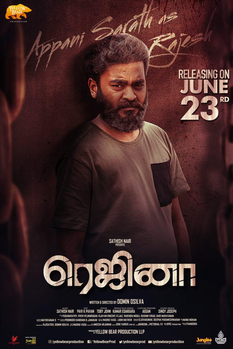yellowbearprod's tweet photo. Appani Sarath as Rajesh ! 
@TheSunainaa  's Regina releasing worldwide this Friday ..

@domin_dsilva @SathishNair20  @yellowbearprod @johnsoncinepro @MovieBond1 https://t.co/UrOCqgqIGa