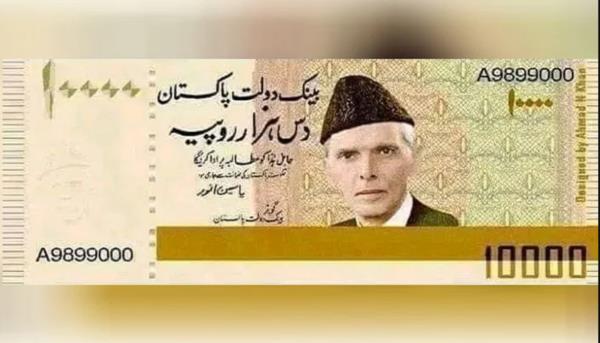 aasbinabid's tweet photo. Is Pakistan issuing Rs10,000 banknotes amid rupee devaluation?
#Pakistan #PMLN #inflation https://t.co/cTs6q2gtiN