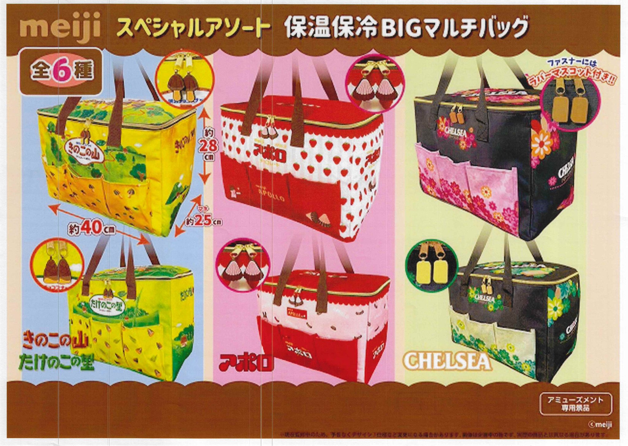 お菓子まとめ売り　１９種類　＋　保温保冷マルチバック Fy_cVteWYAIr_cC.jpg:large