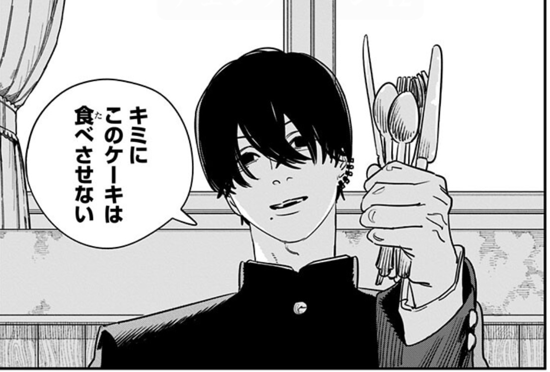 チェンソーマン第103話で 吉田ヒロフミがデンジに「正体がバレたら