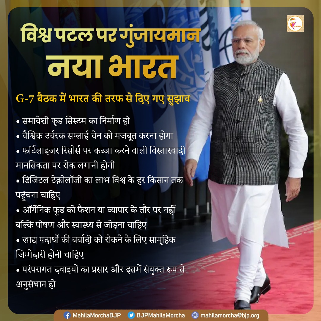 BJPMahilaMorcha's tweet photo. विश्व पटल पर गुंजायमान नया भारत।

#NewIndia #9YearsOfSeva‌ 
@VanathiBJP https://t.co/7hSwIaGlad