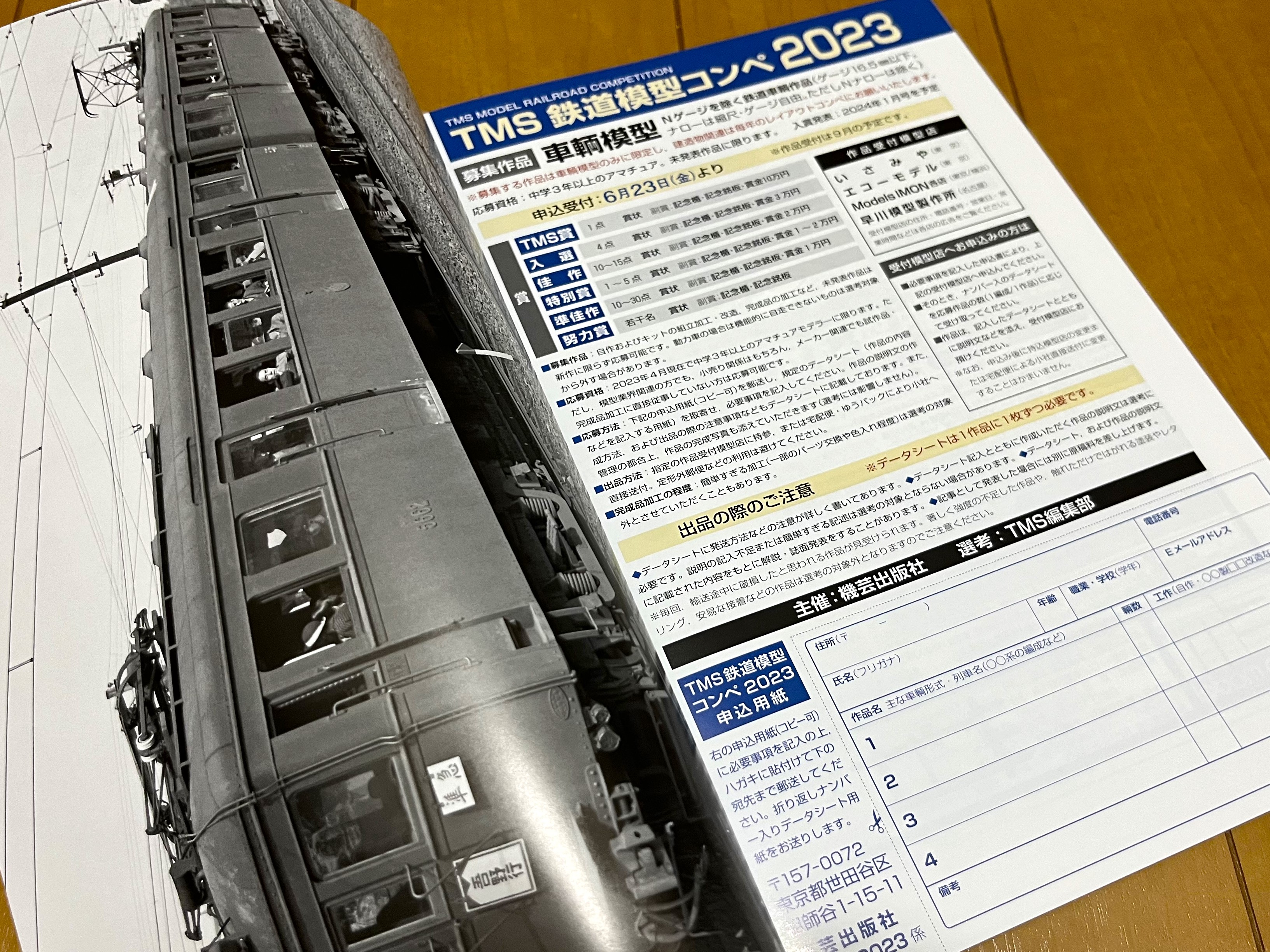y様　オーダーページ　お急ぎ CONVERSE - ALL STAR COUPE EPAIS TRIOSTAR AM OX（38001300