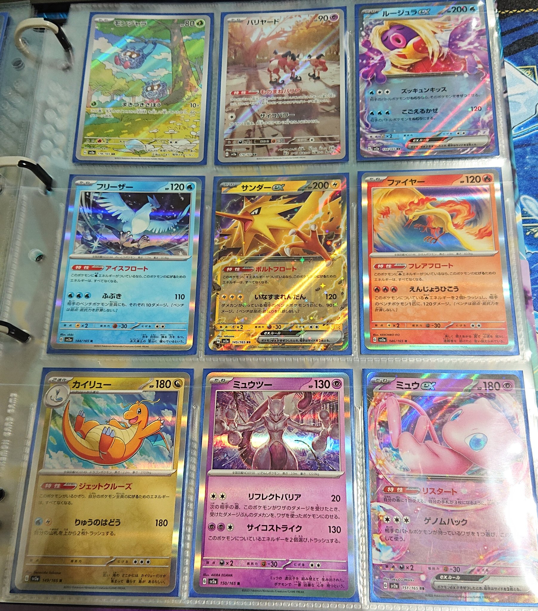 ポケモンカード　ar コレクション❤️まとめ売り ポケモンカード ARまとめ売り 60枚