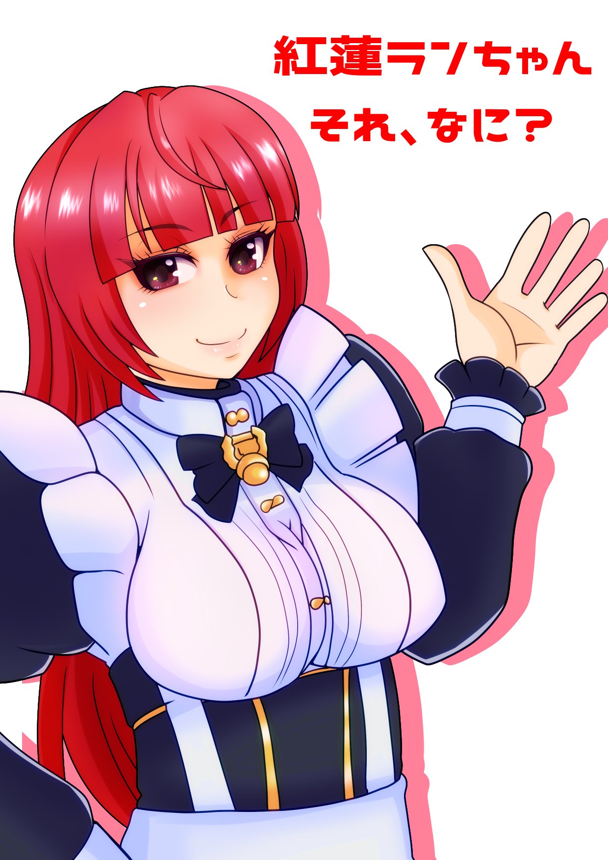 ぐれんちゃん （グレンダイザーのマリアちゃんかわいいよな : ろぼ速VIP）