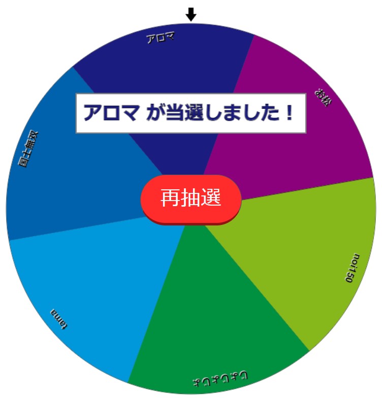 gara_138's tweet photo. レア版DSC優勝予想の景品であるU領土をゲットしたのは、、、

アロマさん!!!

おめでとうございます🎊
惜しくも外れた方にも何かしら送っておきます🍄
#ブレヒロ #RDSC https://t.co/EmCttM5898
