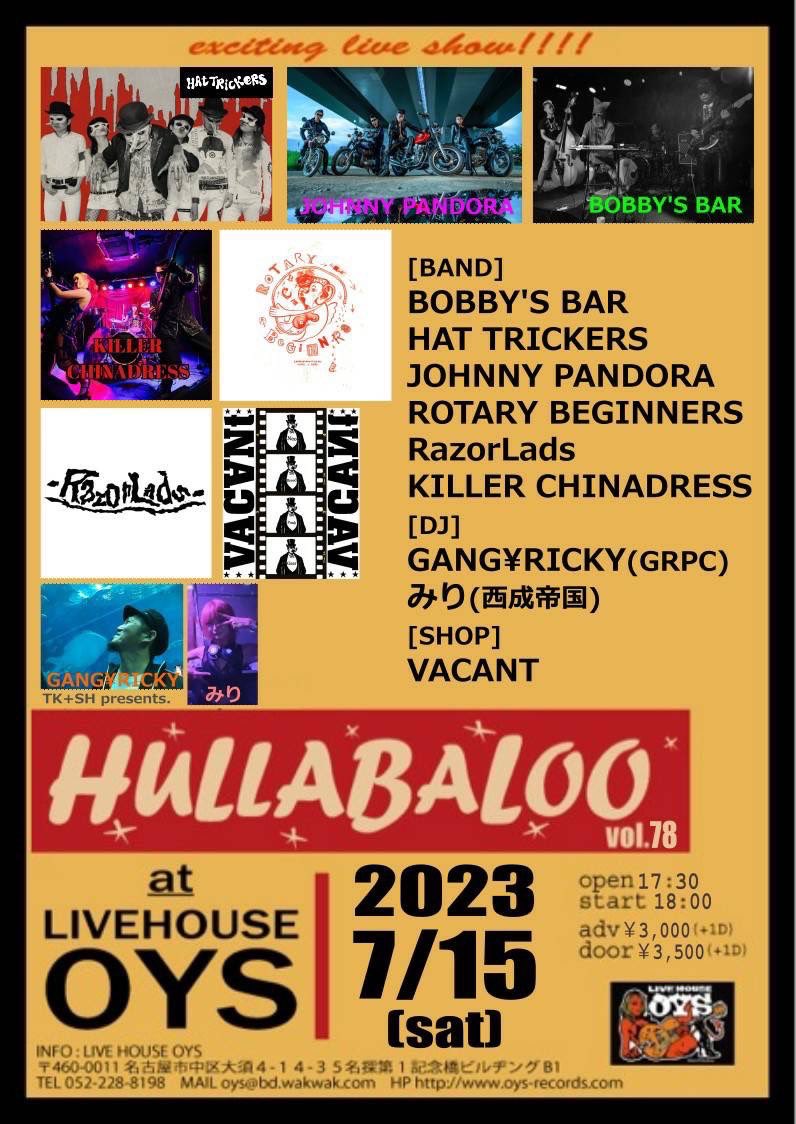 TMK8969dr's tweet photo. お次のRazorLadsは7月15日大須OYSです!
HULLABALOOでございます!!
面子ヤバすぎ!!!新人バンドらしくやってやろーじゃないか👍
取り置き受け付けておりますのでDMください!
#HATTRICKERS
#JOHNNYPANDRA
#ROTARYBEGINNERS
#RazorLads
#KILLERCHINADRESS
#BOBBY'SBAR https://t.co/TIYHnxav13