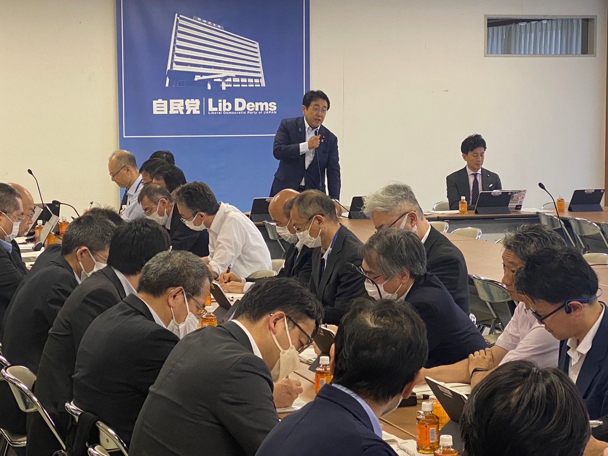 tomonoh_rio's tweet photo. 本日のデジタル社会推進本部防災DXPT。
災害情報をデジタル技術により共有し、状況認識を統一。医療・介護・福祉分野にとっても重要な取り組み。

#リバースメンター の方の災害関連アプリを平時から入れてもらうにはどうすべきか？という問題提起も重要な点のご指摘でした。 https://t.co/1XTRHFZYqT