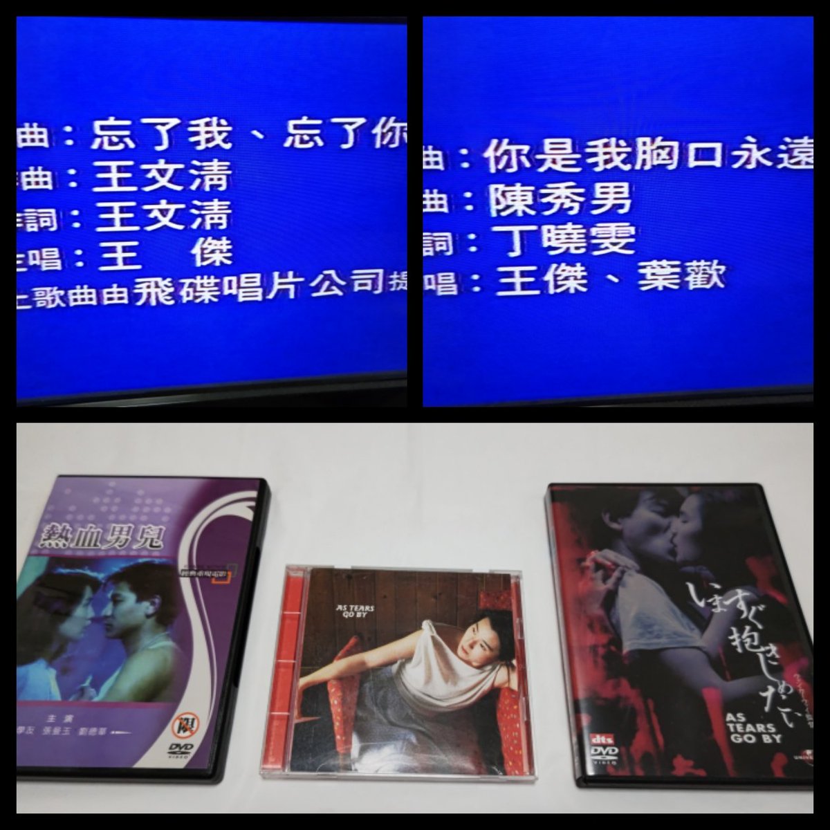 先日プレノン・アッシュ版DVD、台湾版DVDを観たのですが知り合いの方が家のデッキが壊れてて観れないからと右のユニバーサル・ピクチャーズ・ジャパン版DVDを貸してくださいました。
