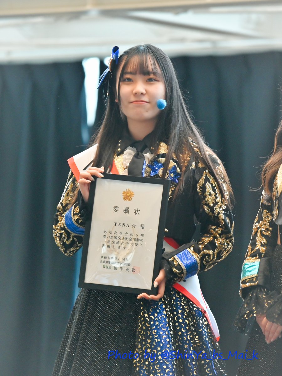 ShinYa_bs_Mai_k's tweet photo. 毎月19日は
「YUI DAY!」
委嘱状を受け取り誇らしげなカーワユイでーす🥳
2023.5.14
交通安全イベントinパピオス
ユイちゃん
#YENA☆
#ANEY🌙
#YUI
#YUIDAY https://t.co/y1YjXsivQu