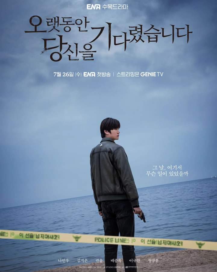 LeeHarro4's tweet photo. ENA larga el póster de su pró,#ximo drama#LongingForYou, se estrena 26/6
Contará la historia sobre un detective que busca al asesino y la verdad del caso de asesinato que involucra a su hermano
Con:#NaInWoo,#KimJieun, #KwonYul https://t.co/5eIIVemc1p