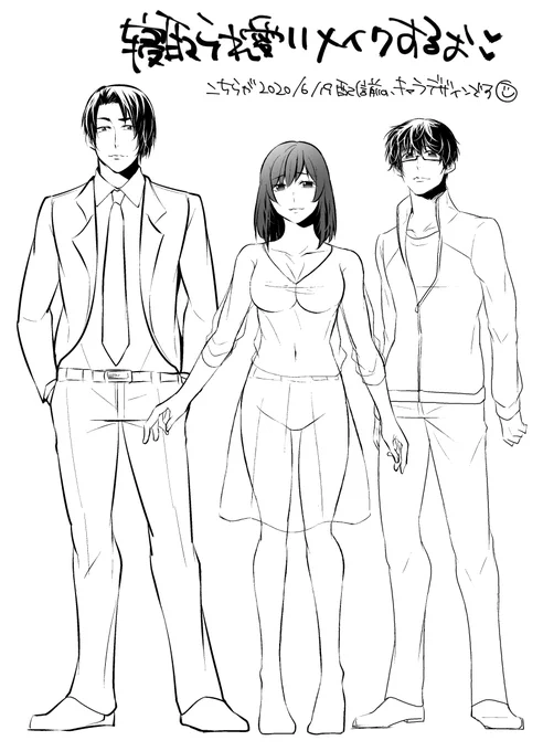 人生初の男性向け漫画を描いてから今日でちょうど3年!
https://t.co/E7Q3yOWkHI…
特に女性が描けない状態からスタートし、勉強の毎日だったので…あっという間!💦
てことで、今年か来年にはリメイクしようと思います!
内容ももっと濃くしたいな～🎶
画像はキャラリメイク過程を並べてみました☺☺ 