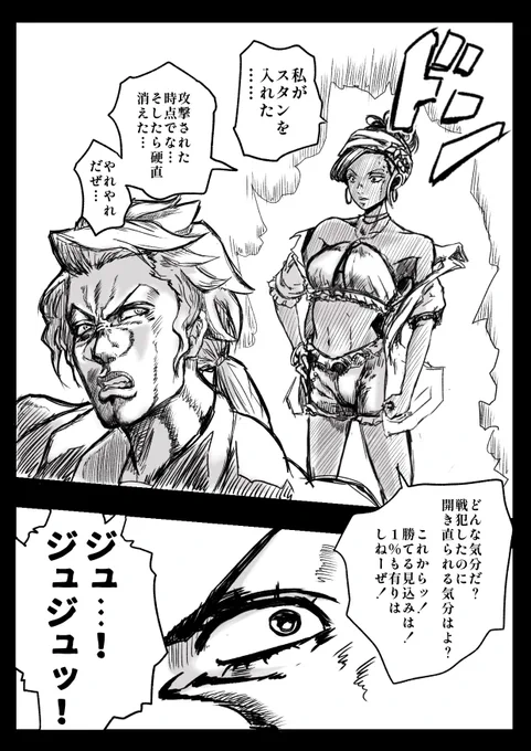 ジュジュの衣装が可愛過ぎて来シーズンジュジュ使いたいけど未来予知が出来てしまう🥹  #第五人格イラスト #ジョジョの奇妙な冒険