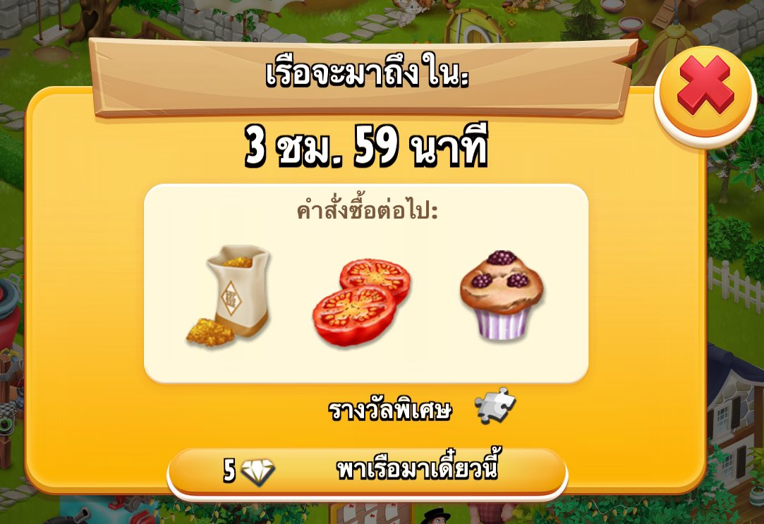 pxink48's tweet photo. ใครมีบ้าง เราหาซื้อคั้บ วางราคาเต็มได้เลย หรือร้านไหนมีเเปะราคามาได้เลยค่ะ รับซื้อจำนวนมากก
 #haydaythailand #เฮเดย์ https://t.co/slxrL5ar3J