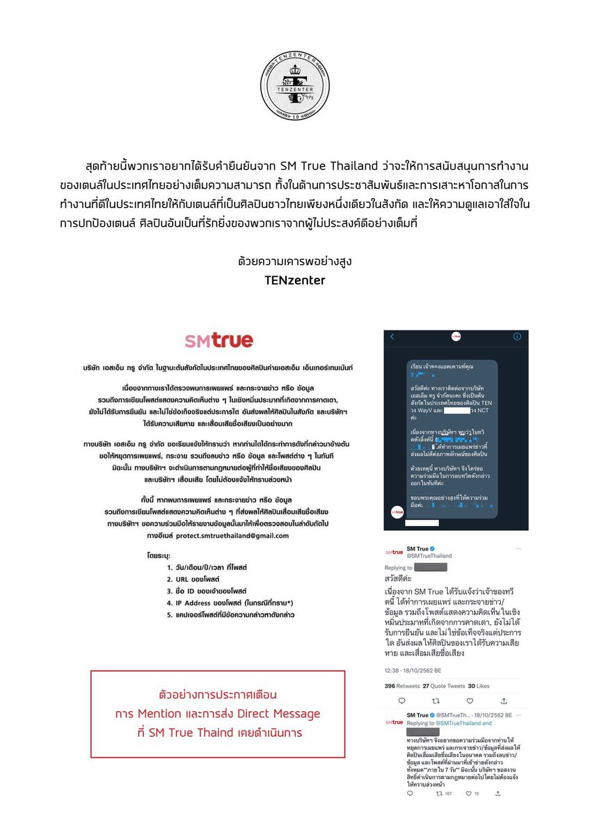 malync ۶ৎ tweet media