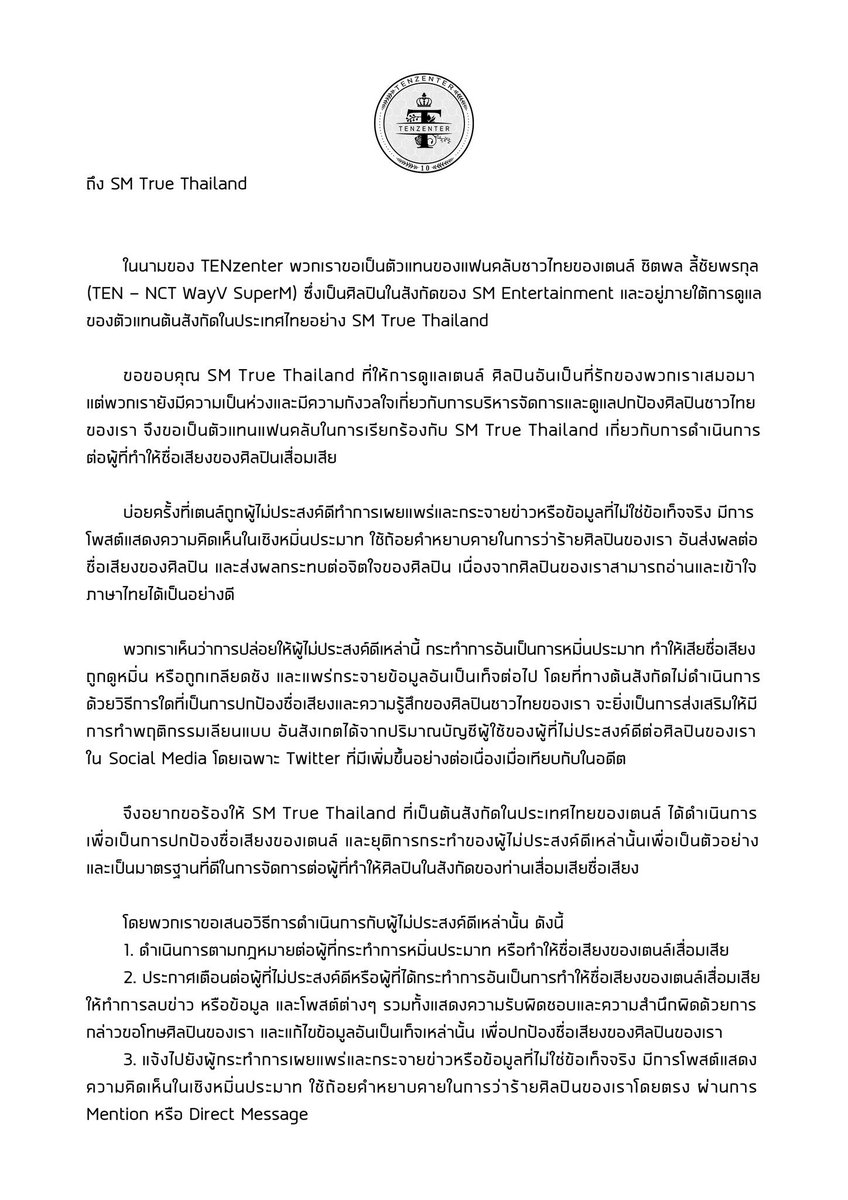 malync ۶ৎ tweet media