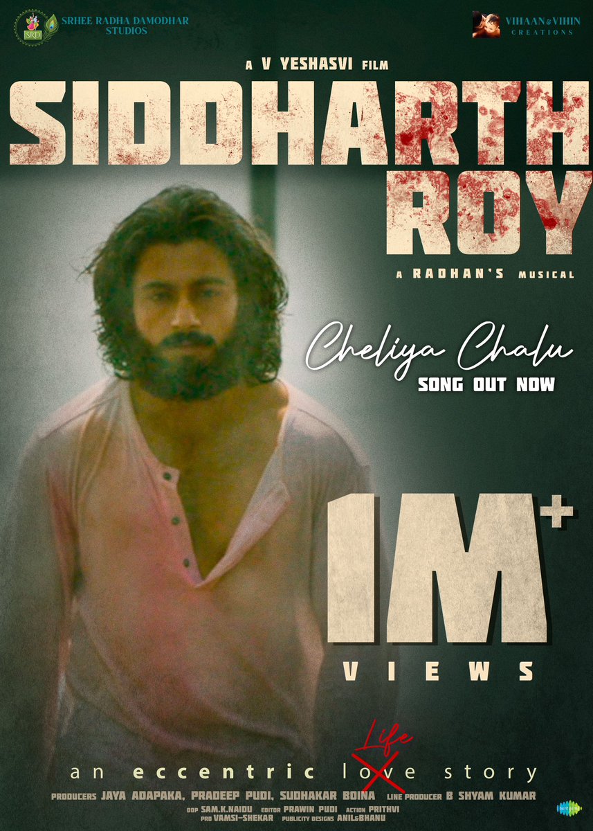 SRD Studios tweet media