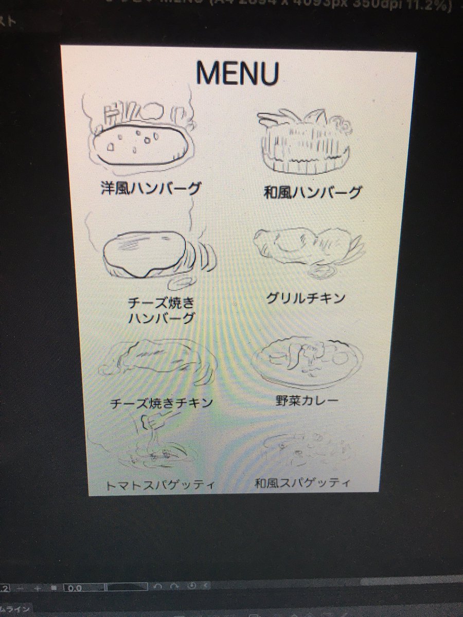 レストランのメニュー描いてる https://t.co/48NJfGeKBL